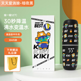 LKK55度杯天天爱消除联名款降温杯快速降温55℃杯水杯女情人节礼物 天天爱消除-暗夜黑280ml