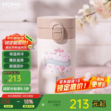 MOMOCONCEPT樱花保温杯女士高颜值momo车载便携弹跳水杯大容量实用杯子