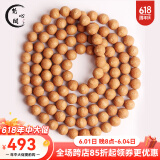 梵心阁 尼泊尔凤眼菩提佛珠手串念珠佛珠 108颗深山高本命臻品送礼臻选 凤眼13-14