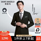 报喜鸟西服套装男装【张若昀明星同款/人生第一套】上班职业男西装套装 黑色-A款 50 B(180/104) /请备注腰围或裤子