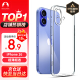 Snowkids适用苹果16手机壳iPhone16苹果新款防摔超透薄保护壳保护套透明简约男软壳新款女