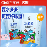 名流避孕套水多多光面超薄型+凸点螺纹型+G点大颗粒型52mm计生用品