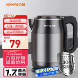 九阳（Joyoung）热水壶烧水壶电水壶1.7L 内外双钢0胶水无缝 304不锈钢STRIX温控器 K17-F67