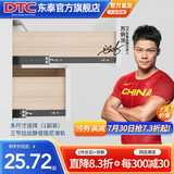 DTC东 泰抽屉轨道滑轨三节轨阻尼缓冲走珠导轨45mm 三节阻尼缓冲静音轨道-电泳黑钢 12寸-300mm（一副2条装）
