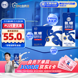 舒化氨糖高钙 0乳糖牛奶220ml*12盒/箱 舒化伊利京东自营
