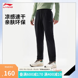 李宁冰感吸湿排汗直筒卫裤男25春夏新款时尚潮流休闲运动长裤AKLV169
