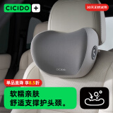 夕多（cicido）汽车头枕腰靠车用颈枕车载靠背靠枕奔驰迈巴赫宝马通用款