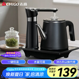 志高（CHIGO）自动上水电热水壶 茶台烧水壶自动上水一体机烧水煮茶一体机煮茶壶电茶壶保温电热水壶JBL-D6161