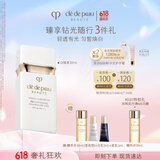 肌肤之钥（CPB）白隔离30mL 持妆妆前乳提亮肤色化妆品礼盒化妆品套装生日礼物