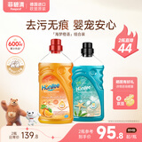 菲碧清菲碧清地板清洁剂橙香+海洋家用清洁瓷砖地砖去污不留水渍 1L*2瓶