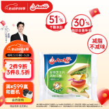 安佳(Anchor)新西兰进口 切达干酪奶酪芝士片250g 烘焙原料健身