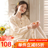 眠岛2024年秋季新款睡衣女纯棉纱布春秋全棉家居服大码夏季家居服 风车菊香草白 2XL (165-175cm 160斤左右)