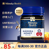 蜜纽康（Manuka Health）麦卢卡蜂蜜(MGO115+)(UMF6+)250g花蜜新西兰原装进口送长辈礼物