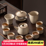 瓷牌茗茶具 汝窑茶具套装茶壶盖碗茶杯整套家用开片功夫茶具办公茶盘小套组 《御煌提梁壶盖碗》八杯13件套
