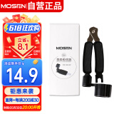 莫森（MOSEN）MS-21A吉他卷弦器 换弦剪弦钳 固弦锥起锥器三合一 吉它换弦工具
