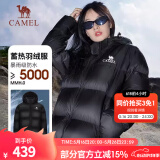 骆驼（CAMEL）【小太阳】户外羽绒服鸭绒加厚羽绒衣经典时尚防风保暖运动外套 A33CAPN163B，幻影黑，男女同款 XL