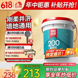 雨虹防水 雨虹200柔韧型 厨房卫生间防水涂料 青绿计划 墙地面通用18kg