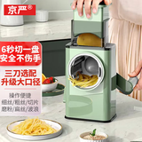 京严【德国品质】家用切菜神器暴风切菜器滚筒手摇土豆丝刨丝器多功能 清新绿【新升级PLUS三合一款】安全不伤手