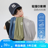 左西男童防蚊裤儿童裤子夏季薄款2025新款男孩轻薄透气长裤 灰色 150