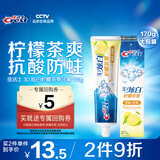 佳洁士3D炫白柠檬茶爽热销榜牙膏170g含氟清新口气京东自营