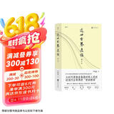 近世古琴逸话（增订本） 关于古琴的百则精彩故事，古琴爱好者常备必读之书，导演郭宝昌、古琴家龚一、