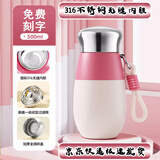 费施恩316不锈钢个性化保温杯无缝内胆精致礼盒包装送礼高档户外便携杯 【芭比粉】500ml免费刻字