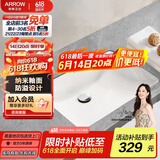箭牌（ARROW） 嵌入式陶瓷台下盆洗手洗脸盆卫生间台盆圆形方形家用小户型单盆 【方形】台下盆-裸盆