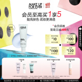 玫珂菲饰底隔离霜妆前乳素颜霜提亮肤色#蓝色30ml 生日礼物女效期26/8
