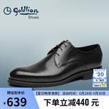 金利来（goldlion）男鞋正装冲孔透气皮鞋舒适德比鞋502740432ADD黑43
