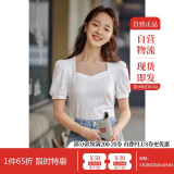 茵曼法式棉质女装方领短袖t恤夏季套头修身小个子衬衣上衣 珍珠白新 M