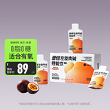 Keep左旋肉碱塑燃0脂0糖控能运动饮料840g 健身液体饮品