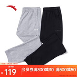 安踏运动裤男士卫裤夏季针织户外跑步长裤子收口束脚亲肤休闲裤男