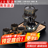 正扬自动茶具套装家用整套功夫茶杯茶洗茶道六君子组合懒人泡茶器全半自动石墨茶具 亚光自动（风情）—六杯+长方（条纹）黑