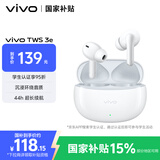 vivo TWS 3e 皓白 沉浸环绕音质 44H超长续航 智能主动降噪适配小米苹果华为手机 vivo情人节送女生
