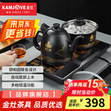 金灶（KAMJOVE） 颐和园联名 电茶炉家用底部自动上水电热水壶自动茶具恒温电水壶保温开水壶烧水壶 0.9L H-K9颐和园版