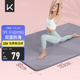 Keep瑜伽垫加宽加厚加长183*80cm跳绳减震健身垫男女防滑垫子家用运动