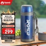 孔雀（Peacock）【五一出行】户外旅行露营大容量真空保温壶便携不锈钢热水瓶 