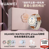 华为【领百元神券】华为手表watchgt5女款智能微信手表女性生理周期睡眠呼吸血氧女生手表礼物43Pro 41mm马鞍棕+粉色玫瑰礼盒套装