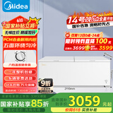美的（Midea）719升双顶开家用大冰柜全冷冻冷藏转换冷柜卧式冰箱 BD/BC-719DKM(E)国家补贴