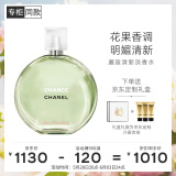 香奈儿（Chanel）邂逅清新淡香水50ml 绿邂逅礼盒套装(护肤体验装*3) 生日礼物
