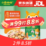 稻田村 小鹿呦呦 彩色饼干DHA钙铁锌鸡内金营养梨膏蒸小米饼 【高锌鸡内金】不加8大致敏原
