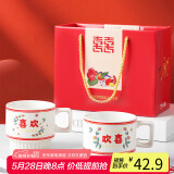 拜杰礼盒叠杯套装陶瓷水杯子马克杯情侣一对杯新婚结婚伴手礼物伴手礼