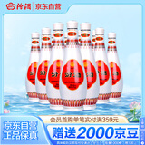 汾酒 乳玻汾 清香型白酒 48度 475ml*12瓶 整箱装  纯粮酒  