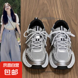 紫色老爹鞋女2025春秋季新款爆款学生百搭休闲运动鞋运动厚底女鞋 银色 36