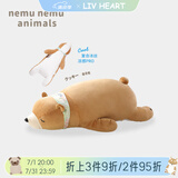 LIV HEART日本北极熊睡觉抱枕毛绒玩具布娃娃公仔成人陪伴玩偶礼物女 【清凉升级款】曲奇熊 XL号（尺寸见详情）