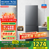 美菱（MeiLing）308升两门二门双开门小户型冰箱家用风冷无霜节能低噪宿舍租房小巧不占地BCD-308WECX国家补贴