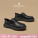 梦特娇（MONTAGUT）软底皮鞋男夏季新款商务休闲鞋子头层牛皮男鞋新款系带大头皮鞋男