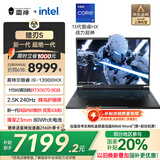 雷神猎刃S 2025【英特尔酷睿i9HX】16英寸AI设计游戏笔记本电脑(RTX5070 16G1T 240Hz)国家政府补贴20%