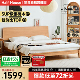 小半实木床双人床北欧日式小户型卧室简约樱桃木床家具稳稳床1.35米