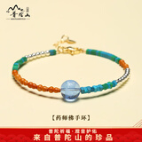 普陀山正品水晶手链观音男女药师佛绿度母手串文殊转运黄财神招财手绳 健康手串-药师佛